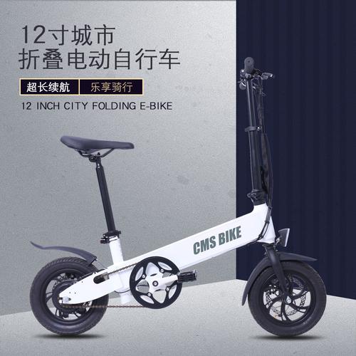跨境出口折叠电动自行车锂电池小型代步电动车12寸超轻便携电单车